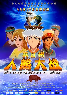 差差漫画在线观看