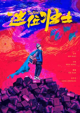 羞羞视频免费网站男男
