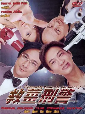 男的操女的逼视频