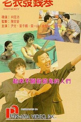 亚欧美综合