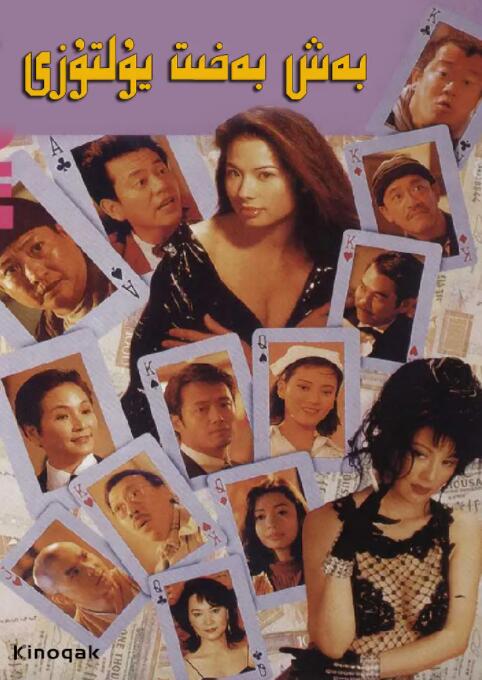 97伊人网
