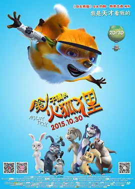 脱体育老师的裤裆看j
