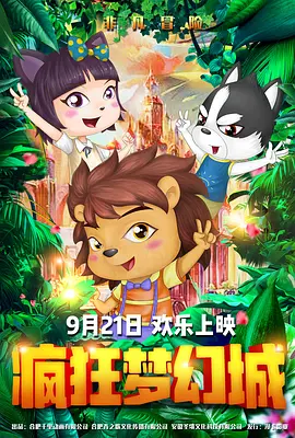 已婚妇女换丈夫