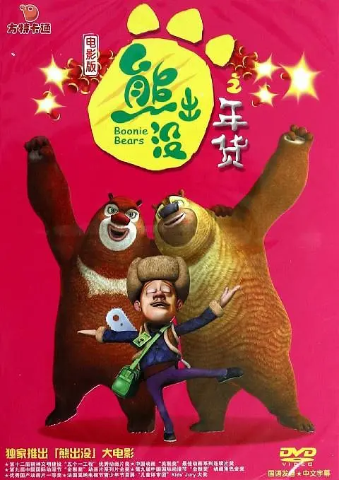 公主和皇上在龙椅上做h