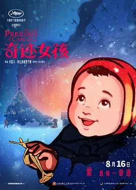 每天晚上都对她好
