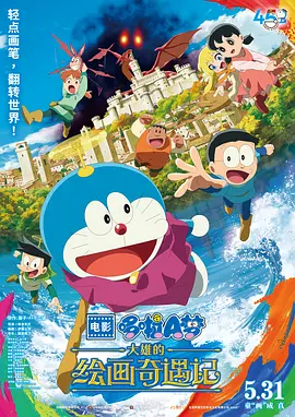 快播看片