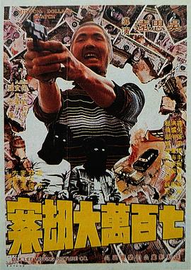 张贺玉