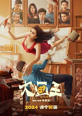 玄女心经在线播放免费视频