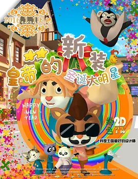 国产亚洲精品综合一区91555