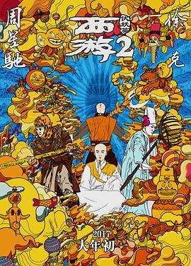 十九岁那天