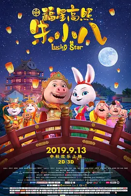 国产福利一区二区三区四区