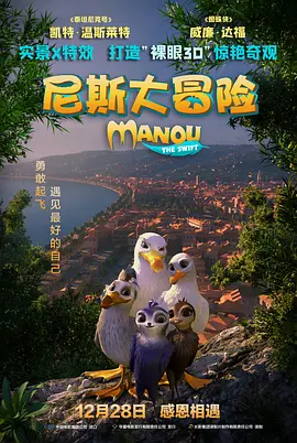 登山的味道