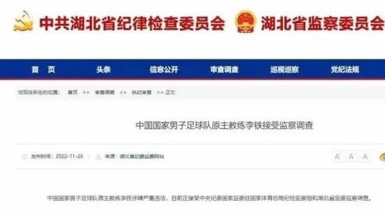欧陆风云3手机版
