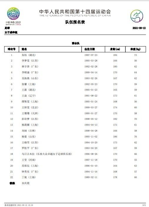 淑女的欲