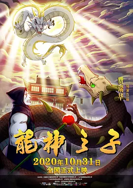 国产亚洲精品久久久久久午夜