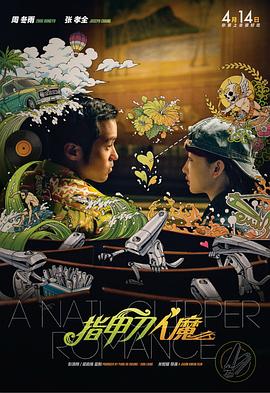 久草网在线视频