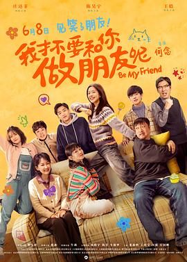 狠狠干在线播放
