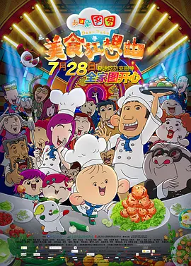 国产精品人成电影在线观看