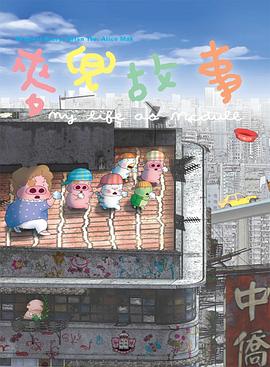 国产精品亚洲一区二区三区