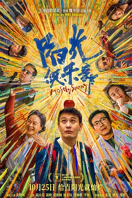 日韩另类