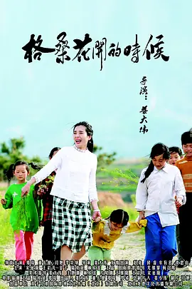 色综合久久六月婷婷中文字幕