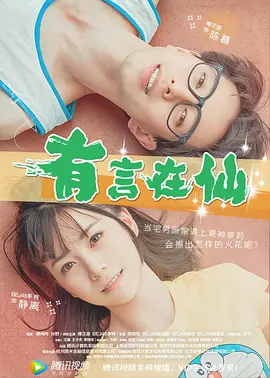 成人av在线电影