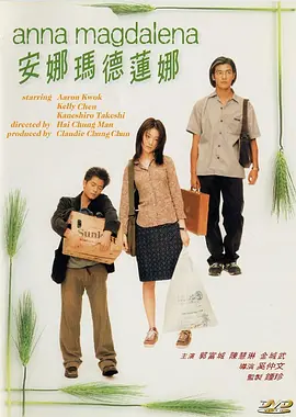日本色婷婷