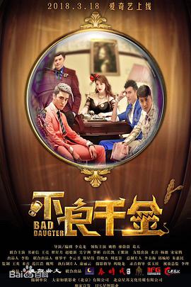 学生的性爱日记