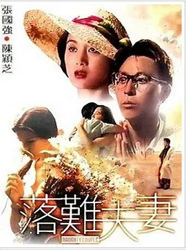 偷窥的欲望
