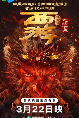 伊人色视频