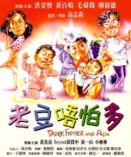 好吊色欧美一区二区三区四区