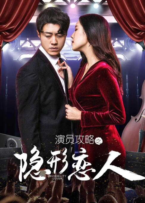 男女play