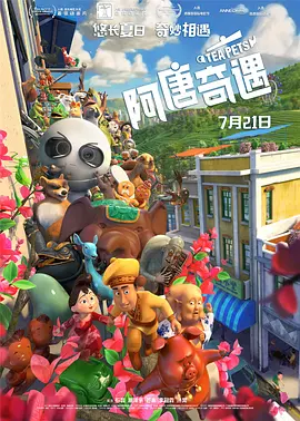 欧美一级视频高清片