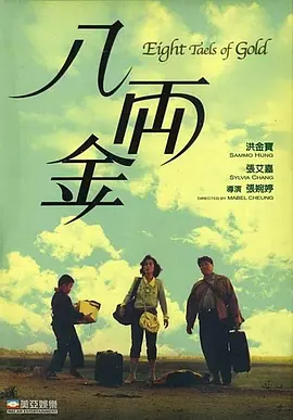 隐秘的小麦