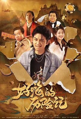 坠落的清纯校花小说