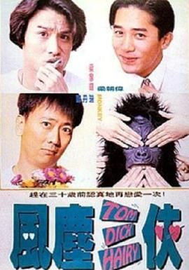国产麻豆一区二区三区在线观看