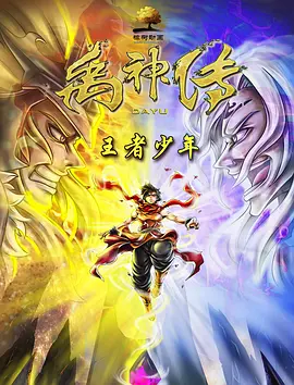 亚洲m男在线中文字幕