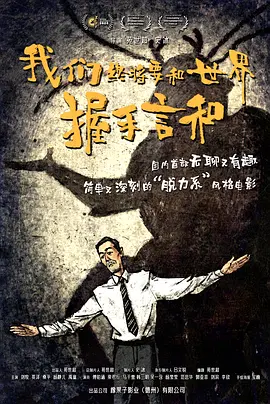 久久综合中文字幕