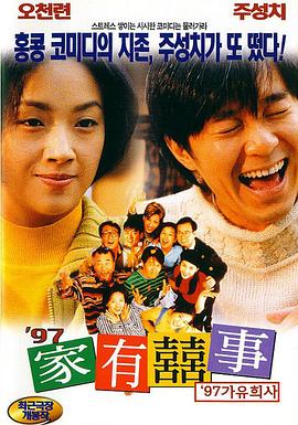 中文字幕免费
