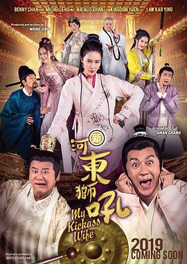 国产精品亚洲四区在线观看