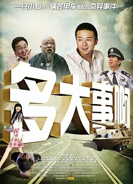 烹饪的研究员阿雅