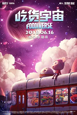 我的女人的男人2020