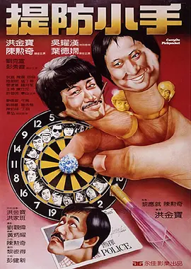 五月天婷婷精品视频