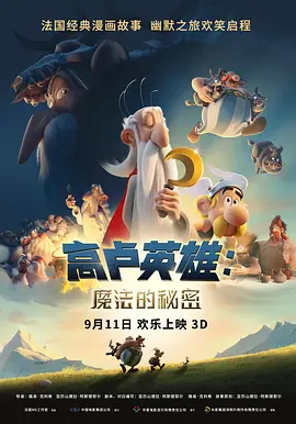 午夜狠狠干