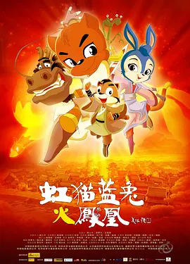 最近国语免费看