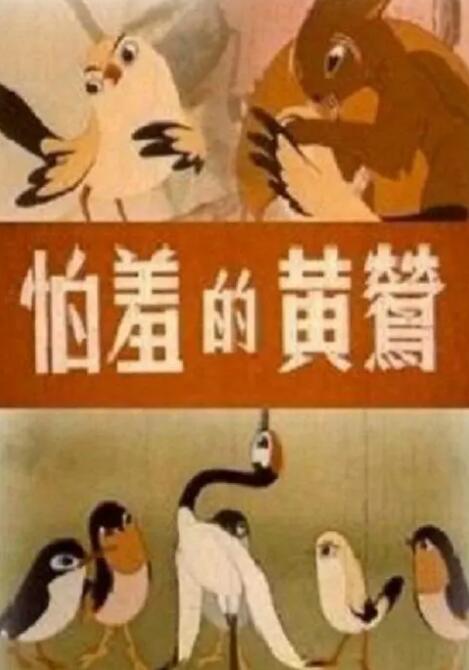 和自己家狗狗c了一天视频