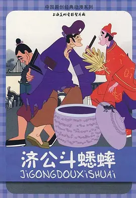 他们的肉体语言