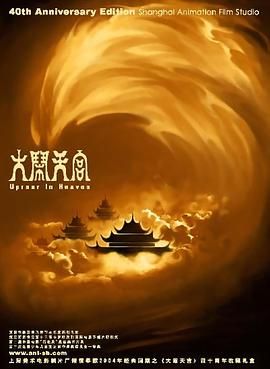 正统的爱