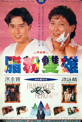 黄色小说男女