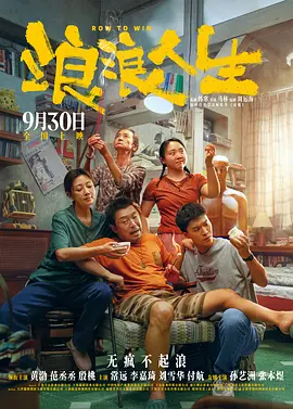 久久成人小视频